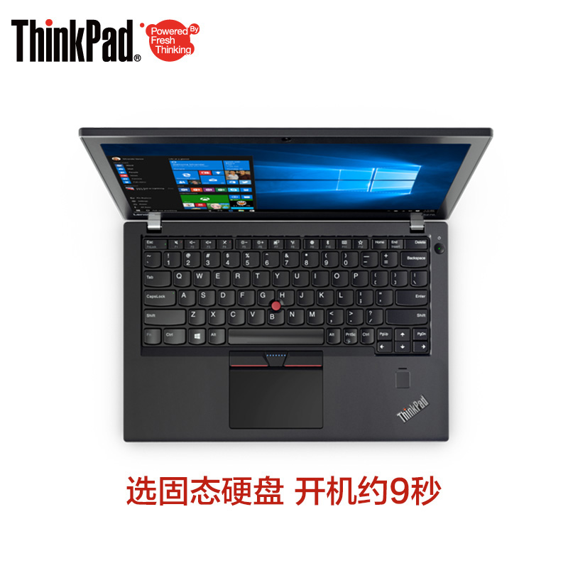 联想 ThinkPad X270  笔记本电脑