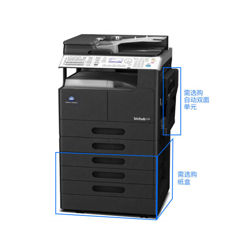 KONICA MINOLTA bizhub 216 A3黑白多功能复合机