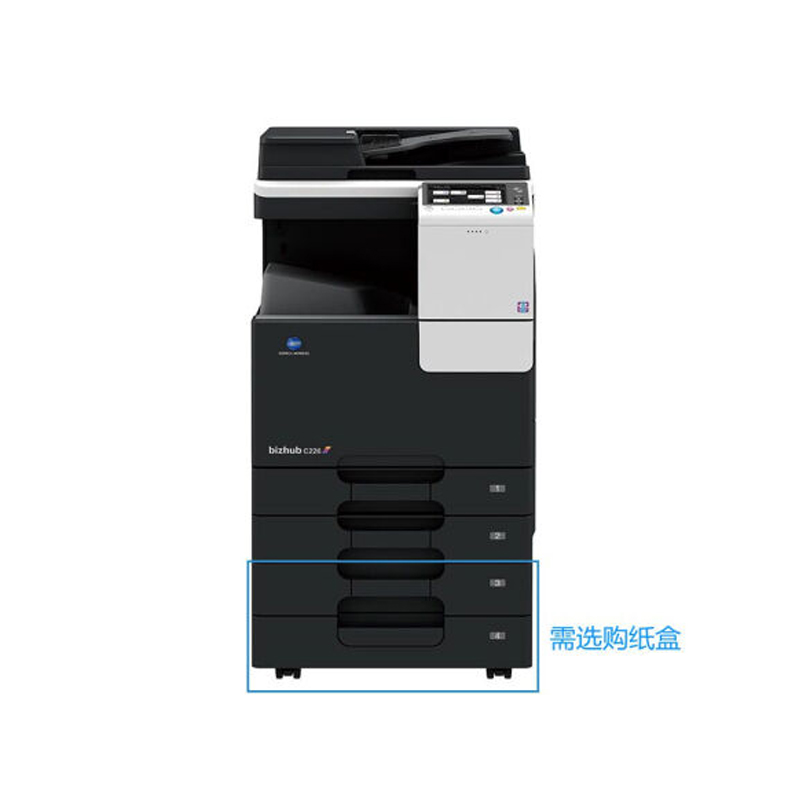 KONICA MINOLTA bizhub C226 A3彩色数码多功能复合机